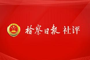 Từ Kiệt, Hồ Minh Hiên và Đỗ Nhuận Vượng sẽ được chọn! Đội Quảng Đông cổ vũ cho bóng rổ nam Trung Quốc